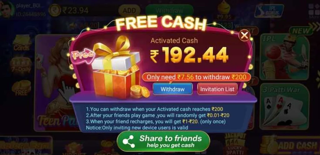 Maha Loot* Get Usable 200Rs Cash Free in Teen Patti Master Apk.