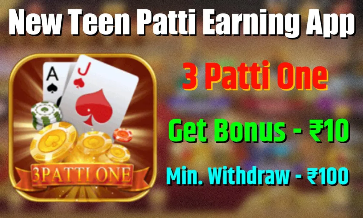 3 Patti One APK Download | Bonus ₹5-55 | Withdraw ₹100/-