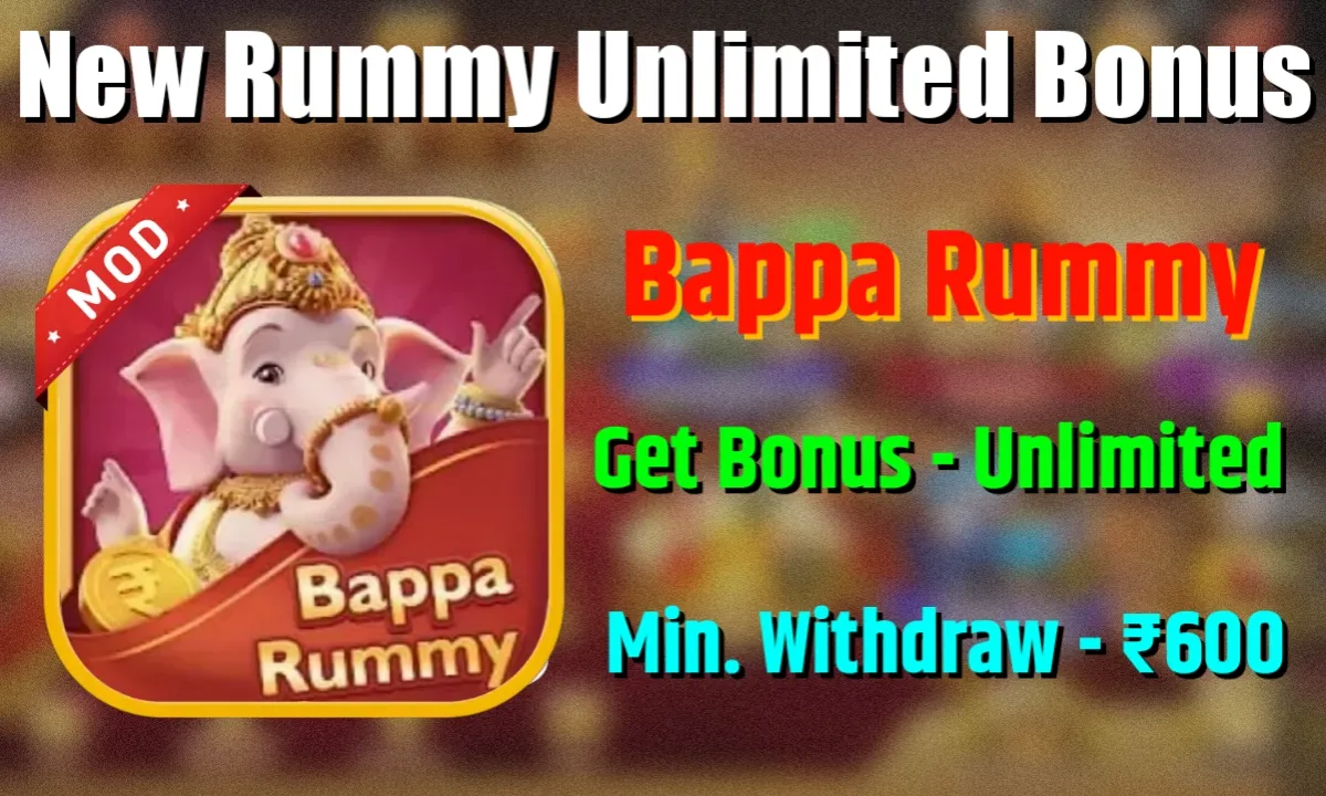 Bappa Rummy Mod APK | Bonus ₹20 | Withdraw ₹100/-