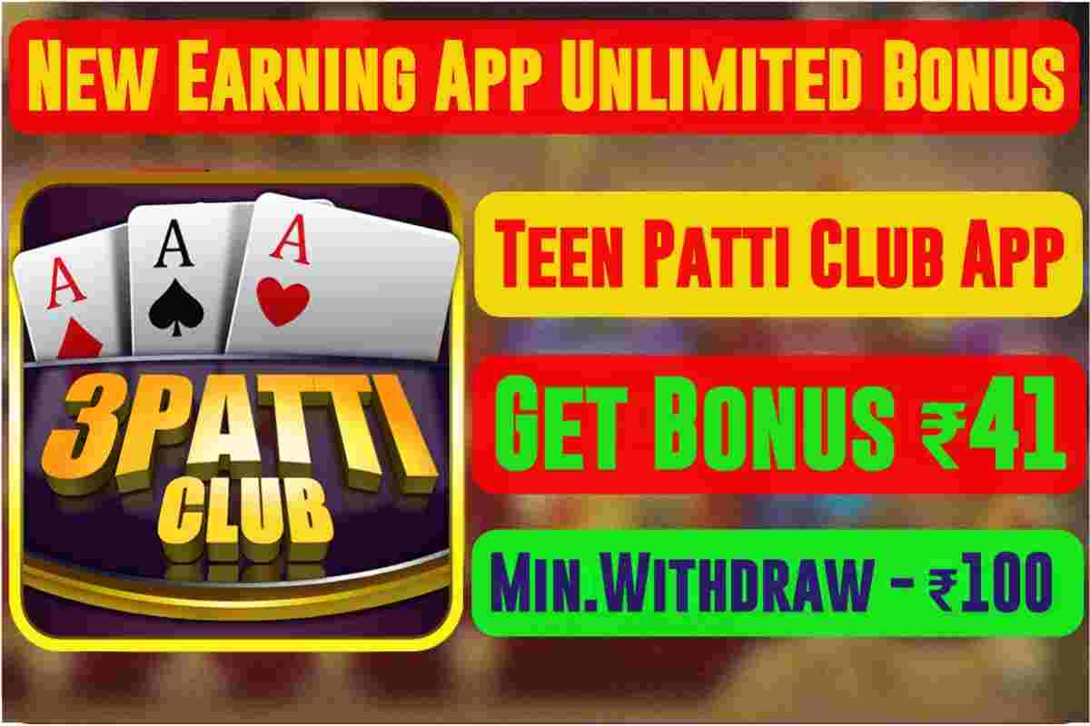 teen patti,teen patti club,teen patti real cash game,teen patti card game,how to play teen patti,teen patti club app,teen patti game,teen patti game kaise khele,teen patti kaise khelte hain,teen patti kaise khele,3 patti,teen patti club withdrawal,teen patti club payment proof,learn teen patti,teen patti club app link,teen patti club link,new teen patti app,new teen patti,teen patti me paise kaise kamaye,teen patti club download link