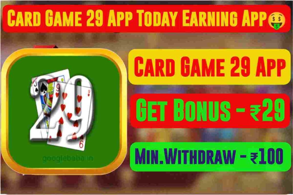 29 card game,29 card game tricks,how to play 29 card game,how to play 29 card game in hindi,29 card games rules,29 card,card games,29 card game tutorial bangla,29 game,29 card game tutorial,29 card games,29 card game kaise khele in hindi,29 card game kaise khelte hai,card game 29,how to play 29 card,29 card game tricks in hindi,games 29 card,29 card game kaise khele,cards game,29 card game download apk,29 card game for pc offline