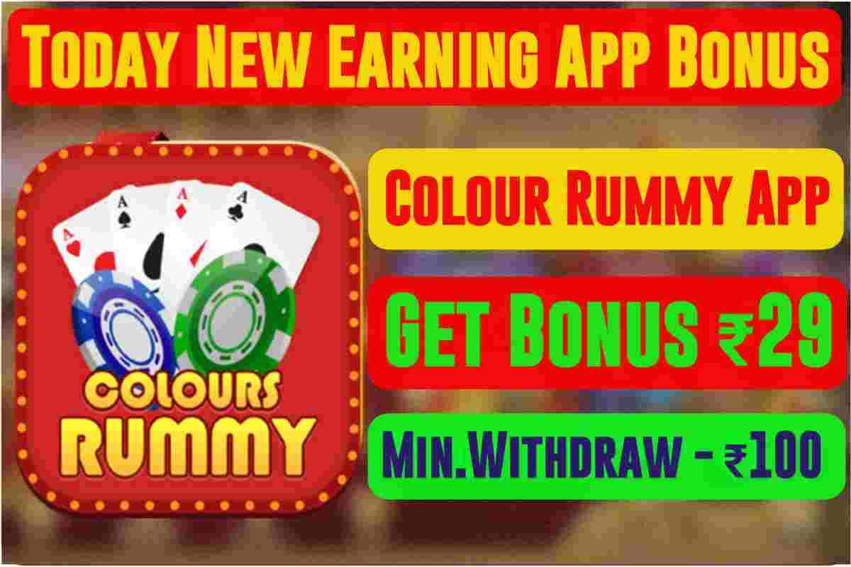 color rummy,rummy,color rummy app,rummy app,colour rummy,rummy game,color rummy withdrawal,color rummy kaise khele,color rummy kyc kaise kare,color rummy me bank account kaise jode,color rummy se paise kaise kamaye,color rummy customer care number,new rummy app today,new rummy app,colour rummy app,new rummy,new rummy earning app today,play rummy,color rummy app withdrawal proof,color rummy referral code,color rummy account unblock kaise kare