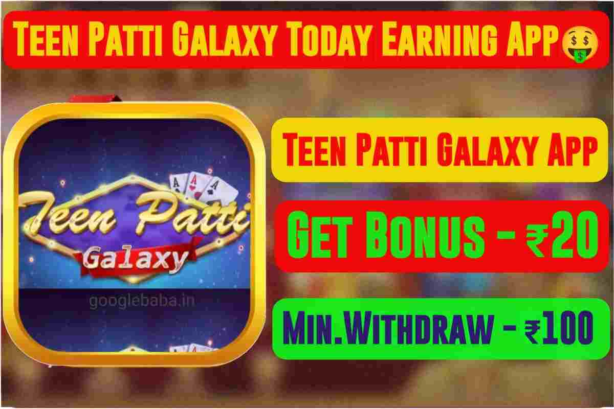 teen patti galaxy,teen patti galaxy app,teen patti galaxy withdraw proof,teen patti,teen patti galaxy withdrawal problem,teen patti galaxy apk,teen patti galaxy trick,new teen patti,teen patti galaxy app withdrawal,teen patti galaxy withdrawal,teen patti galaxy real or fake,teen patti galaxy app payment proof,teen patti galaxy payment proof,teen patti galaxy refer and earn,teen patti real cash game,teen patti galaxy withdraw problem