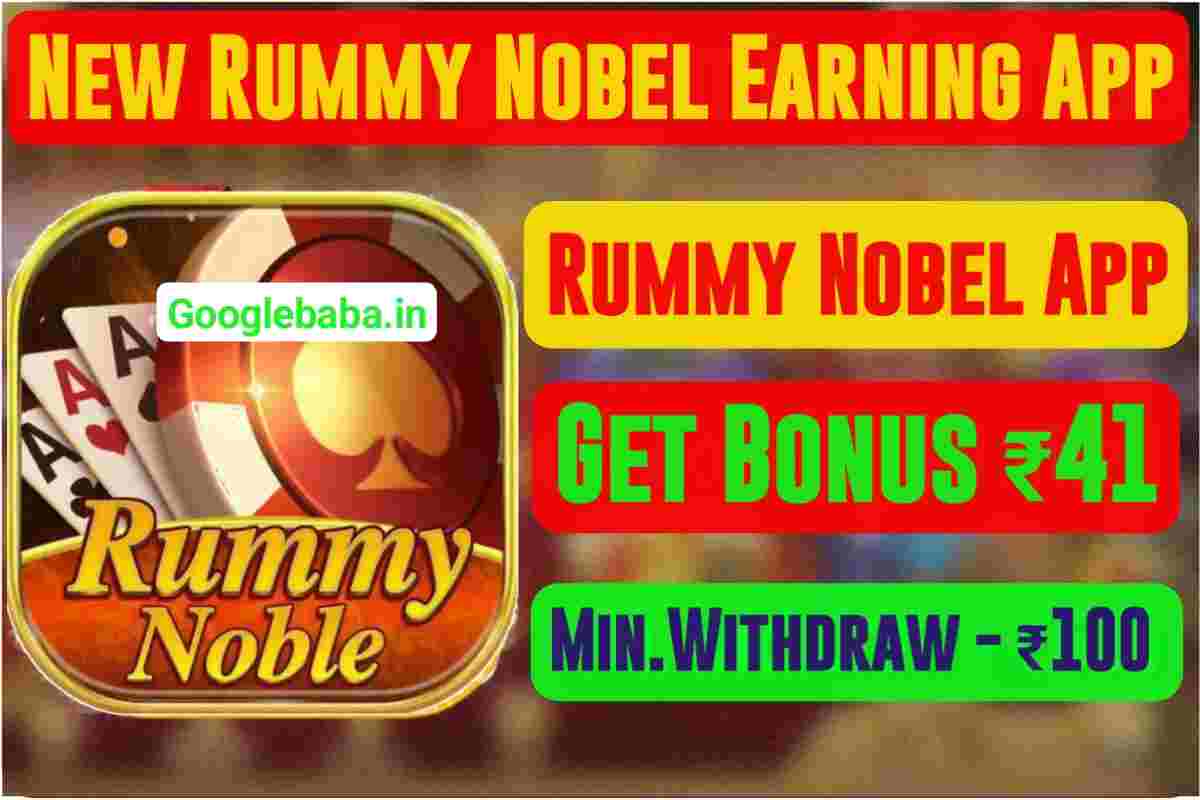 rummy noble,rummy noble app,rummy noble app link,rummy noble payment proof,rummy noble link,rummy noble withdrawal problem,rummy noble app payment proof,rummy noble apk link,rummy noble download link,rummy nobel,rummy noble se paise kaise kamaye,rummy noble app link download,rummy noble link download,rummy noble app se paise kaise kamaye,paise kaise kamaye rummy noble app se,rummy noble app download link,noble rummy app