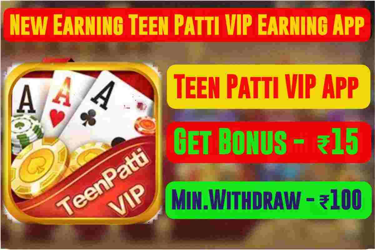 Teen Patti VIP App Download – Bonus 15 | Teen Patti VIP Download Apk