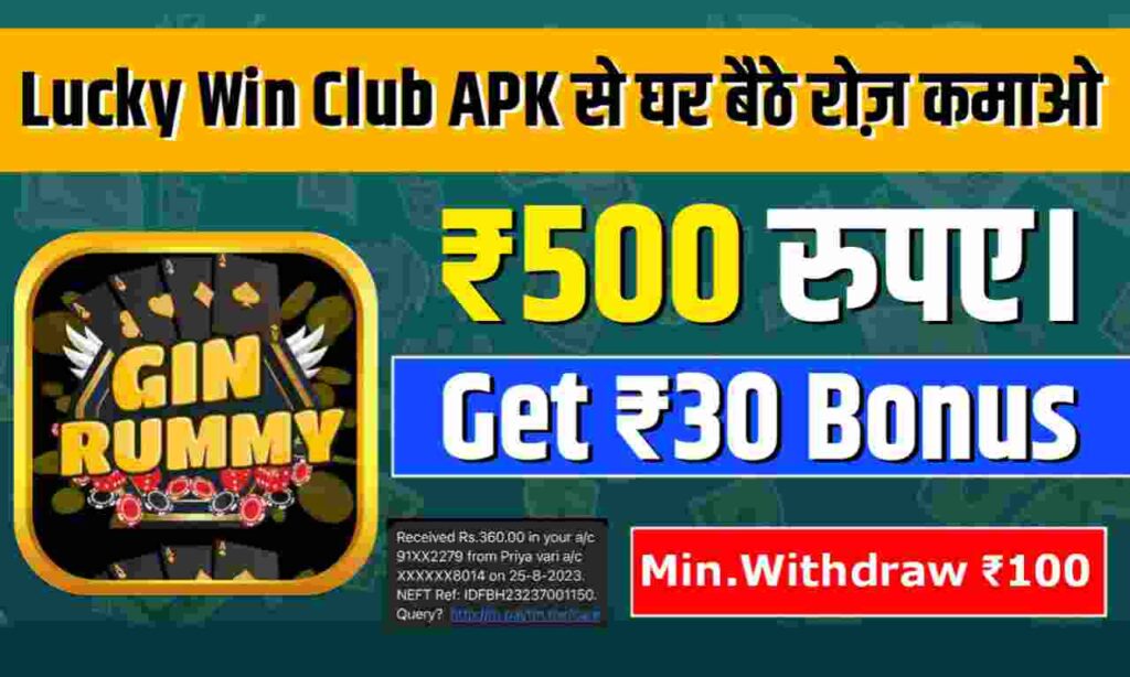 Lucky Win Club APK | Get ₹30 Bonus | Deposit ₹100/-