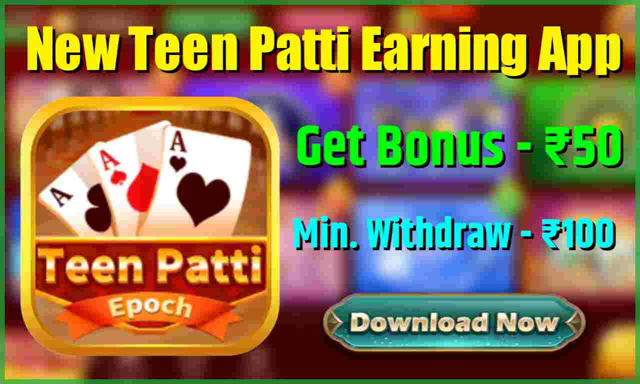 teen patti epoch,teen patti epoch app,teen patti epoch app se paise kaise kamaye,teen patti epoch se paise kaise kamaye,teen patti epoch mega win,teen patti epoch app se paise kaise nikale,teen patti,teen patti epoch app se withdrawal kaise kare,teen patti real cash game,teen patti epic,teen patti gold,new teen patti app,teen patti master,3 patti epoch,new teen patti epoch app,3 patti epoch app,teen patti epoch withdrawal,teen patti epoch mega win app