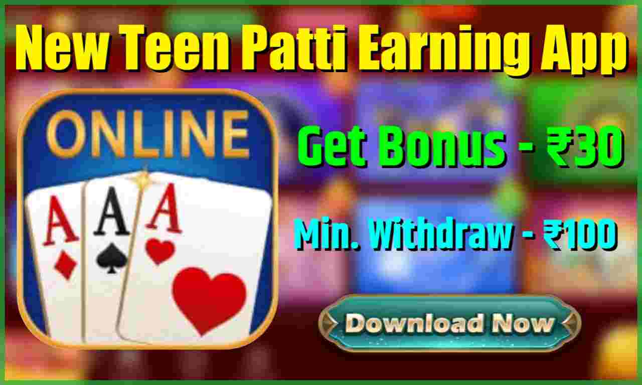 Teen Patti Rang APK