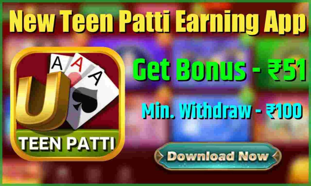 ultimate teen patti,ultimate teen patti game,ultimate 3 patti,ultimate teen patti game video, 