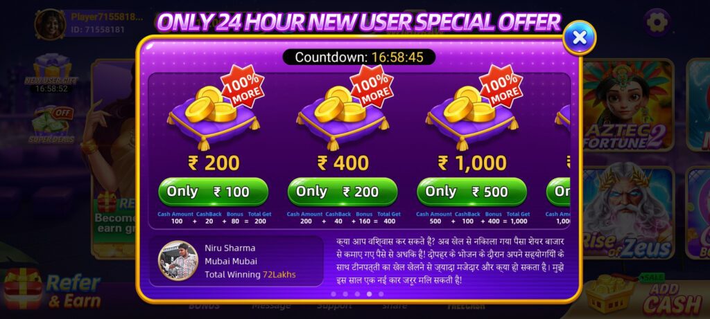 Poker Ganga APK New User Lucky Spin Reward