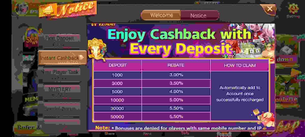 Instant Cashback in UP Rummy APK